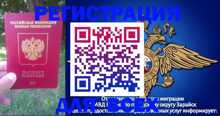 прописка для кредита в Сыктывкаре